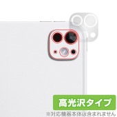 iPad Pro (13インチ) (M4) (2024) リアカメラ用 保護 フィルム OverLay Brilliant for アイパッド プロ 指紋がつきにくい 指紋防止 高光沢|iPad|タブ