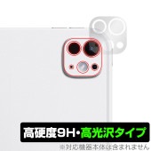 iPad Pro (13インチ) (M4) (2024) リアカメラ用 保護 フィルム OverLay 9H Brilliant for アイパッド プロ 9H 高硬度 透明 高光沢|iPad|タブレ
