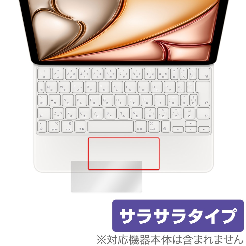 即日発送】純正 11インチiPad Air Magic Keyboard 白 中古 良品】Magic