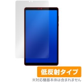 AvidPad S30 保護 フィルム OverLay Plus for アビドパッド タブレット 液晶保護 アンチグレア 反射防止 非光沢 指紋防止|その他 タブレット|タブレットデバイス