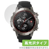 Amazfit Falcon 保護 フィルム OverLay Brilliant for アマズフィット ファルコン 液晶保護 指紋がつきにくい 指紋防止 高光沢|スマートウォッチ|ウェアラブルデバイ