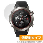 Amazfit Falcon 保護 フィルム OverLay Plus for アマズフィット ファルコン 液晶保護 アンチグレア 反射防止 非光沢 指紋防止|スマートウォッチ|ウェアラブルデバイス