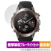 Amazfit Falcon 保護 フィルム OverLay Absorber 低反射 for アマズフィット ファルコン 衝撃吸収 反射防止 ブルーライトカット 抗菌|スマートウォッチ|ウェアラブル
