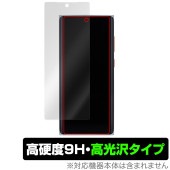 MOONDROP MIAD01 保護 フィルム OverLay 9H Brilliant for 水月雨 スマートフォン 9H 高硬度 透明 高光沢|SIMロックフリー端末|スマートフォン・携帯電話