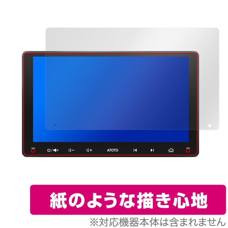 ATOTO F7 WE Wireless Edition F7G209WE �ݸ� �ե���� OverLay Paper �ǥ����ץ쥤 �����ǥ��� ��̣���� ��Τ褦����������