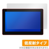 HUION Kamvas Pro 16 Plus / 16 4K 保護 フィルム OverLay Plus for フイオン ペンディスプレイ アンチグレア 反射防止 非光沢 指紋防止|その他 タブレ