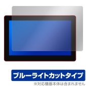 HUION Kamvas Pro 16 Plus / 16 4K 保護 フィルム OverLay Eye Protector for フイオン ペンディスプレイ 目に優しい ブルーライトカット|その他