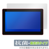 HUION Kamvas Pro 16 Plus / 16 4K 保護 フィルム OverLay 抗菌 Brilliant for フイオン ペンディスプレイ 抗菌 抗ウイルス 高光沢|その他 タブレ