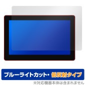 HUION Kamvas Pro 16 Plus / 16 4K 保護 フィルム OverLay Eye Protector 低反射 for フイオン ペンディスプレイ ブルーライトカット|その他 タ