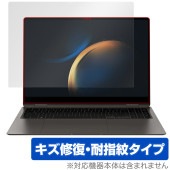 Galaxy Book3 Pro 16インチ 保護 フィルム OverLay Magic for ギャラクシー ブック 3 16 液晶保護 傷修復 耐指紋 指紋防止 コーティング|Windows|PC