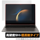 Galaxy Book3 Pro 16インチ 保護 フィルム OverLay 9H Plus for ギャラクシー ブック 3 16 9H 高硬度 アンチグレア 反射防止|Windows|PC・Mac