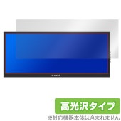 Jhcztrk 12.3インチ モバイルモニター HD123 保護 フィルム OverLay Brilliant for HD123 液晶保護 指紋がつきにくい 指紋防止 高光沢|その他 タブレット|