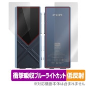 FiiO KA17 ɽ  ե OverLay Absorber ȿ for ե  ɽ̡̥å ׷ۼ ȿɻ ֥롼饤ȥå