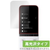 SwitchBot 学習リモコン 保護 フィルム OverLay Brilliant for スイッチボット リモコン 液晶保護 指紋がつきにくい 指紋防止 高光沢|SIMロックフリー端末|スマートフ