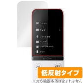 SwitchBot 学習リモコン 保護 フィルム OverLay Plus for スイッチボット リモコン 液晶保護 アンチグレア 反射防止 非光沢 指紋防止|SIMロックフリー端末|スマートフォン