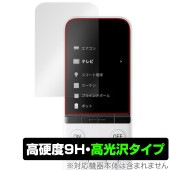 SwitchBot 学習リモコン 保護 フィルム OverLay 9H Brilliant for スイッチボット リモコン 9H 高硬度 透明 高光沢|SIMロックフリー端末|スマートフォン・携帯電