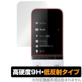 SwitchBot 学習リモコン 保護 フィルム OverLay 9H Plus for スイッチボット リモコン 9H 高硬度 アンチグレア 反射防止|SIMロックフリー端末|スマートフォン・携帯電