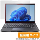 LIFEBOOK U9313X/N 保護 フィルム OverLay Plus for ライフブック Uシリーズ 液晶保護 アンチグレア 反射防止 非光沢 指紋防止|Windows|PC・Mac