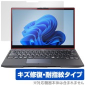 LIFEBOOK U9313X/N 保護 フィルム OverLay Magic for ライフブック Uシリーズ 液晶保護 傷修復 耐指紋 指紋防止 コーティング|Windows|PC・Mac