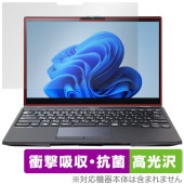 LIFEBOOK U9313X/N 保護 フィルム OverLay Absorber 高光沢 for ライフブック Uシリーズ 衝撃吸収 高光沢 ブルーライトカット 抗菌|Windows|PC・Mac