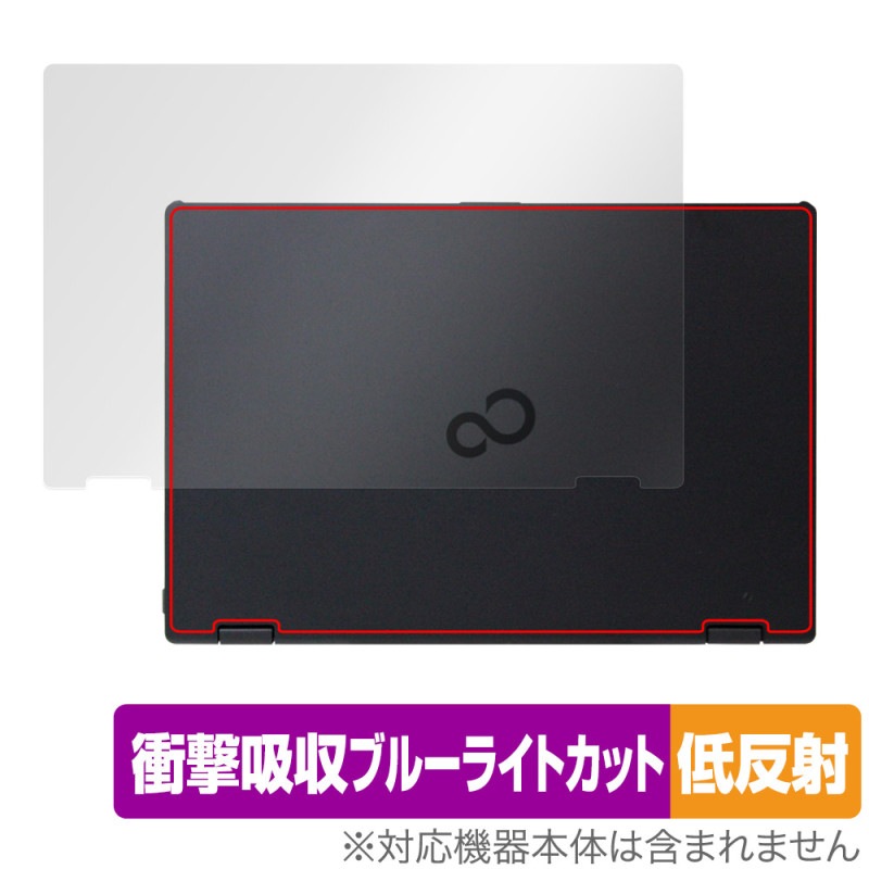 LIFEBOOK U9313X/N ŷ ݸ ե OverLay Absorber ȿ for 饤ե֥å U꡼ ׷ۼ ȿɻ 