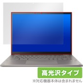 ASUS Chromebook Plus CM34 Flip CM3401FFA 保護 フィルム OverLay Brilliant for エイスース クロムブック 指紋がつきにくい 高光沢|Win