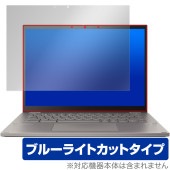 ASUS Chromebook Plus CM34 Flip CM3401FFA 保護 フィルム OverLay Eye Protector for エイスース クロムブック ブルーライトカット|Wi