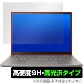 ASUS Chromebook Plus CM34 Flip CM3401FFA 保護 フィルム OverLay 9H Brilliant for エイスース クロムブック 9H 高硬度 透明 高光沢