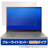ASUS Chromebook Plus CM34 Flip CM3401FFA 保護 フィルム OverLay Eye Protector 低反射 for エイスースクロムブック ブルーライトカット