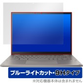 ASUS Chromebook Plus CM34 Flip CM3401FFA 保護 フィルム OverLay Eye Protector 9H for エイスース クロムブック ブルーライトカット