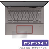 ASUS Chromebook Plus CM34 Flip CM3401FFA タッチパッド 保護 フィルム OverLay Protector for エイスース クロムブック アンチグレア|Wi