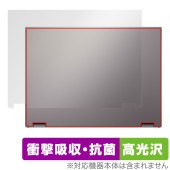 ASUS Chromebook Plus CM34 Flip CM3401FFA 天板 保護 フィルム OverLay Absorber 高光沢 for エイスース クロムブック 衝撃吸収 高光沢|W