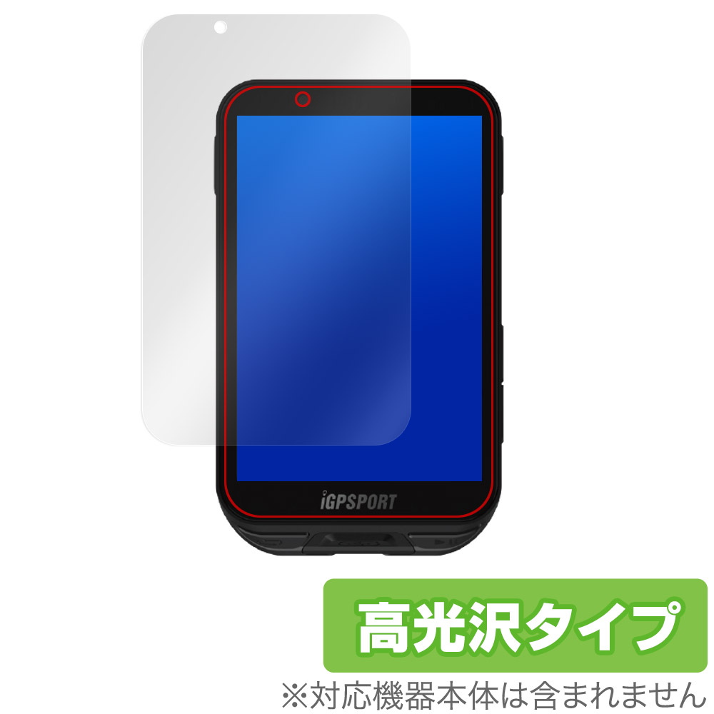 超美品iGPSPORT iGS800 サイクルコンピュータ 本体 壮烈