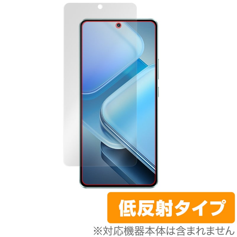 vivo iQOO Z9 Turbo / Z9 保護 フィルム OverLay Plus for ヴィーヴォ 