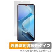 vivo iQOO Z9 Turbo / Z9 保護 フィルム OverLay Plus Premium for ヴィーヴォ スマートフォン アンチグレア 反射防止 高透過 指紋防止|SIMロックフリ