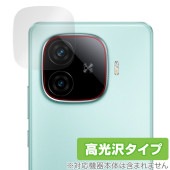 vivo iQOO Z9 Turbo / Z9 リアカメラ用 保護 フィルム OverLay Brilliant for ヴィーヴォ スマートフォン 指紋がつきにくい 高光沢|SIMロックフリー端末|
