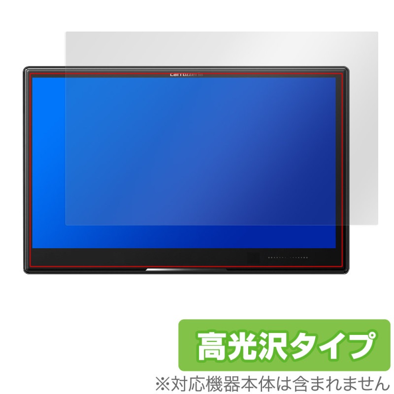 carrozzeria �����С��ʥ� AVIC-CL912III �ݸ� �ե���� OverLay Brilliant �����åĥ��ꥢ �����ʥ� ���椬�Ĥ��ˤ��� �����ɻ� �����