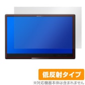 carrozzeria �����С��ʥ� AVIC-CL912III �ݸ� �ե���� OverLay Plus �����åĥ��ꥢ �����ʥ� ��������쥢 ȿ���ɻ� ����� �����ɻ�