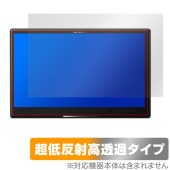 carrozzeria �����С��ʥ� AVIC-CL912III �ݸ� �ե���� OverLay Plus Premium �����åĥ��ꥢ �����ʥ� ��������쥢 ȿ���ɻ� ��Ʃ��