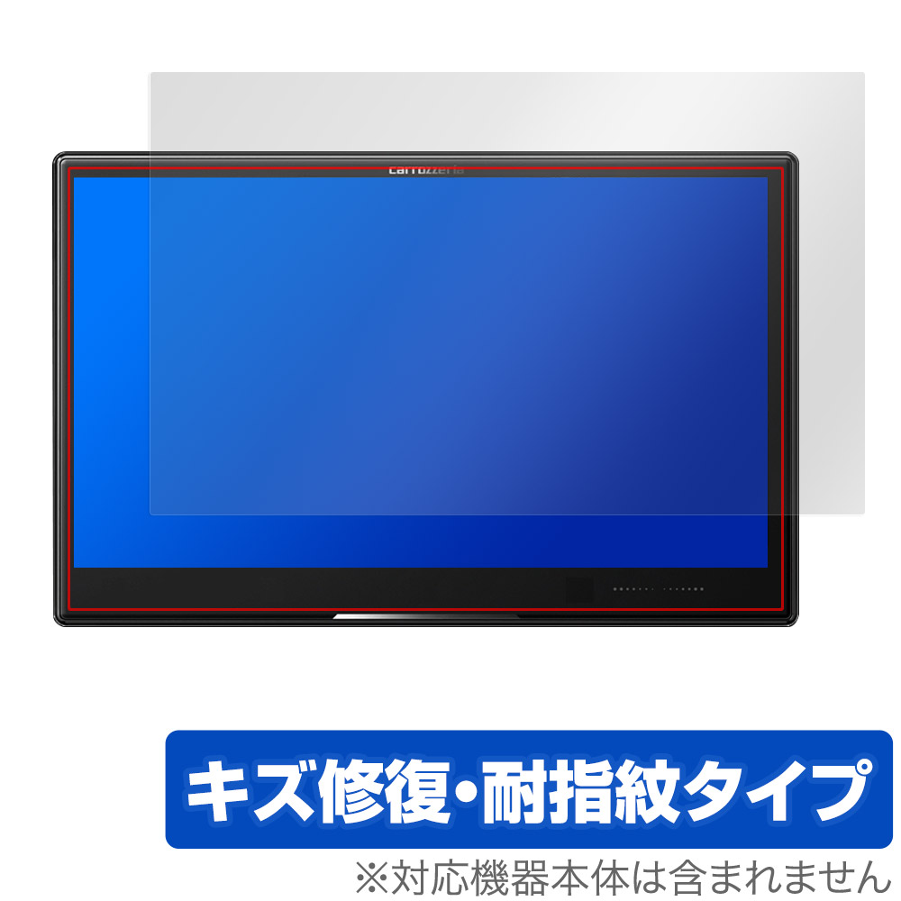 carrozzeria サイバーナビ AVIC-CL912III 保護 フィルム OverLay Magic 