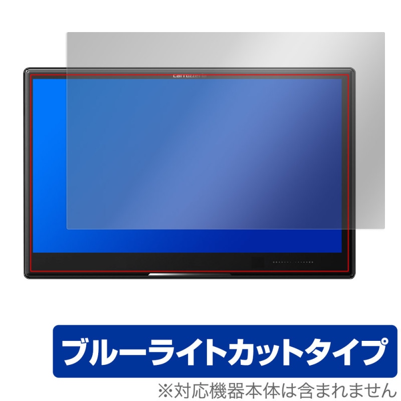 carrozzeria �����С��ʥ� AVIC-CL912III �ݸ� �ե���� OverLay Eye Protector �����åĥ��ꥢ �����ʥ� �ܤ�ͥ���� �֥롼�饤�ȥ��å�