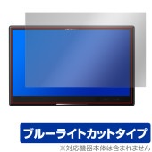 carrozzeria �����С��ʥ� AVIC-CL912III �ݸ� �ե���� OverLay Eye Protector �����åĥ��ꥢ �����ʥ� �ܤ�ͥ���� �֥롼�饤�ȥ��å�