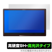 carrozzeria サイバーナビ AVIC-CL912III 保護 フィルム OverLay 9H Brilliant カロッツェリア カーナビ 9H 高硬度 透明 高光沢|PND|カーナビ・PN