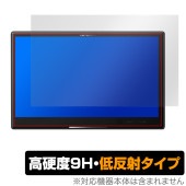 carrozzeria �����С��ʥ� AVIC-CL912III �ݸ� �ե���� OverLay 9H Plus �����åĥ��ꥢ �����ʥ� 9H ����� ��������쥢 ȿ���ɻ�