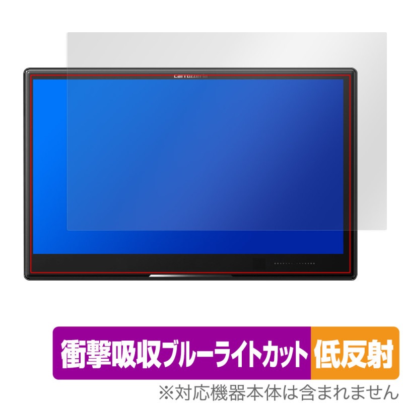 carrozzeria �����С��ʥ� AVIC-CL912III �ݸ� �ե���� OverLay Absorber ��ȿ�� �����åĥ��ꥢ �����ʥ� �׷�ۼ� ��ȿ�� �֥롼�饤��