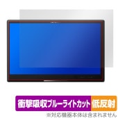 carrozzeria �����С��ʥ� AVIC-CL912III �ݸ� �ե���� OverLay Absorber ��ȿ�� �����åĥ��ꥢ �����ʥ� �׷�ۼ� ��ȿ�� �֥롼�饤��