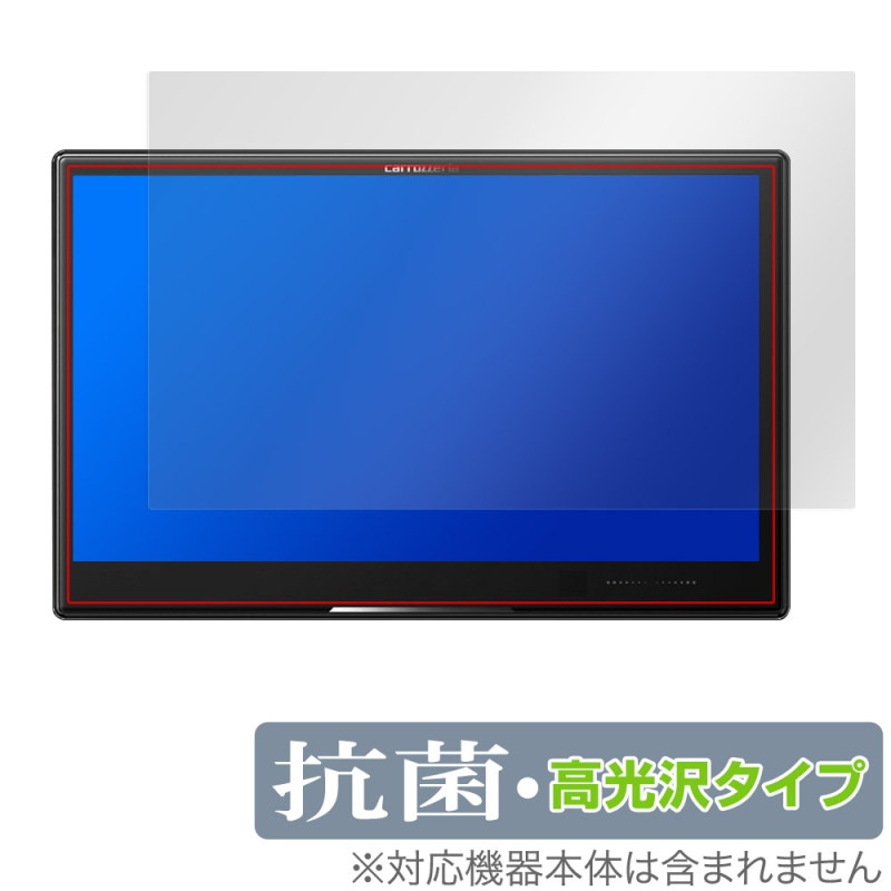 carrozzeria �����С��ʥ� AVIC-CL912III �ݸ� �ե���� OverLay ���� Brilliant �����åĥ��ꥢ �����ʥ� ���� �������륹 �����