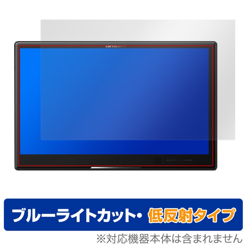 carrozzeria �����С��ʥ� AVIC-CL912III �ݸ� �ե���� OverLay Eye Protector ��ȿ�� �����åĥ��ꥢ �����ʥ� �֥롼�饤�ȥ��å�