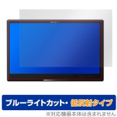 carrozzeria �����С��ʥ� AVIC-CL912III �ݸ� �ե���� OverLay Eye Protector ��ȿ�� �����åĥ��ꥢ �����ʥ� �֥롼�饤�ȥ��å�