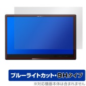 carrozzeria �����С��ʥ� AVIC-CL912III �ݸ� �ե���� OverLay Eye Protector 9H �����åĥ��ꥢ �����ʥ� ����� �֥롼�饤�ȥ��å�